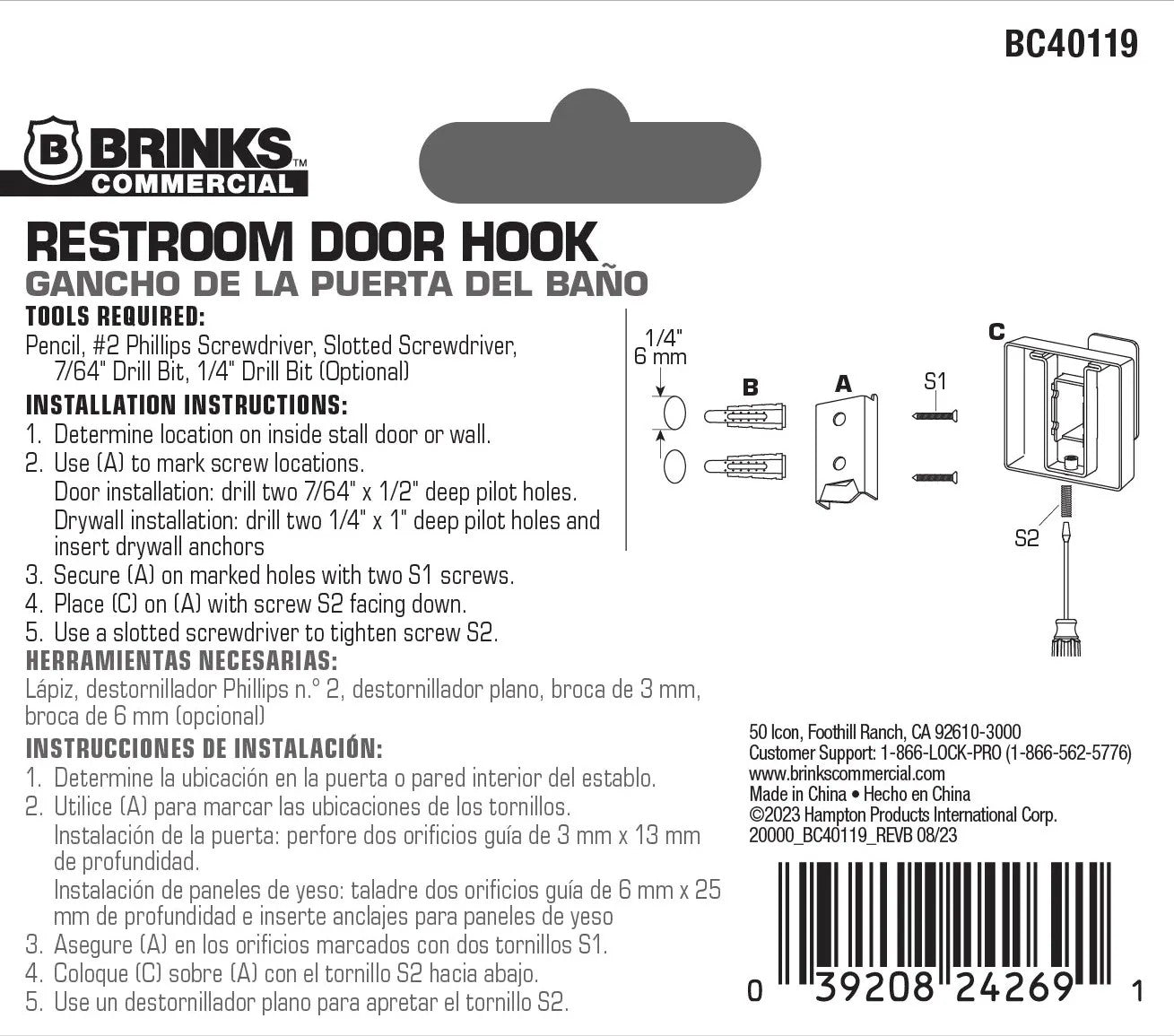 BRINKS Commercial Satin Stainless Steel Screw Storage/Utility Hook (125-lb Capacity)